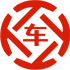 兴宾昇腾云汽车抵押贷款公司 